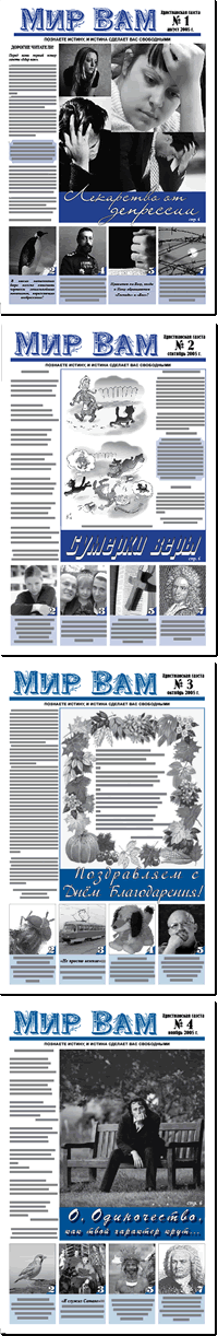 ������ ������ ������