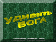 ������� ����